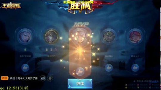 国服李白 47星上分~ 2017-12-17 14点场