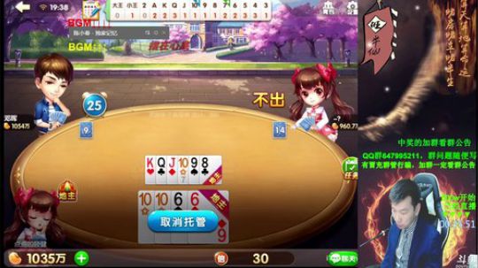 百万开始，一亿下播？挺住李奶奶！ 2017-12-16 18点场