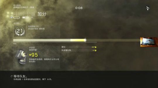 【银色】PS4《彩虹6号-PVE》 2017-12-17 18点场