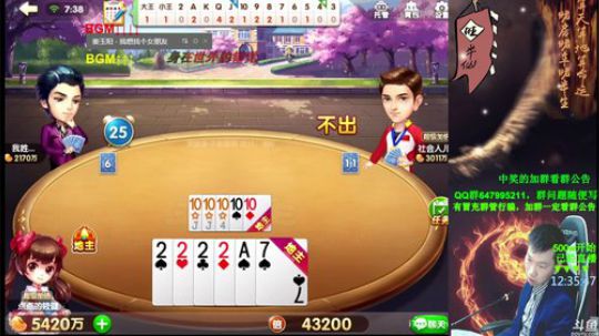 百万开始，一亿下播？挺住李奶奶！ 2017-12-17 06点场