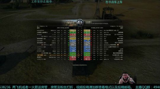 幽霊-渣，就稳扎稳打 2017-12-16 14点场