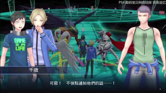【小苏】数码宝贝网络侦探 骇客追忆 2017-12-16 23点场