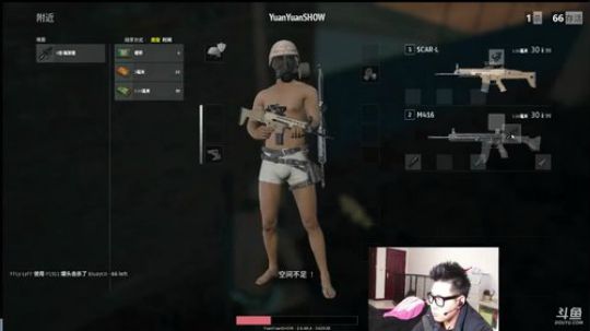 solo  单排吃鸡！第50 分钟开始