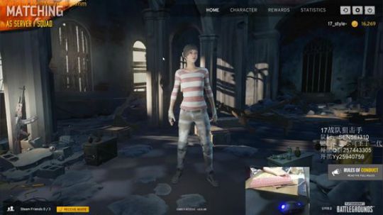 格调：亚服最高击杀记录保持者！ 2017-12-17 12点场