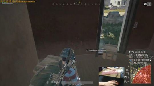 格调：亚服最高击杀记录保持者！ 2017-12-17 10点场