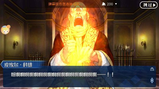 从零开始的fgo