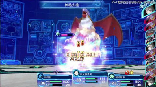 【小苏】数码宝贝网络侦探 骇客追忆 2017-12-16 19点场