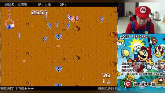 a鬼哥晒脸勇闯FC，毁童年毁三观 2017-12-16 22点场