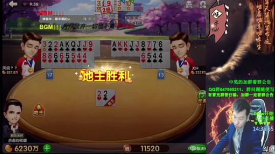 百万开始，一亿下播？挺住李奶奶！ 2017-12-17 08点场