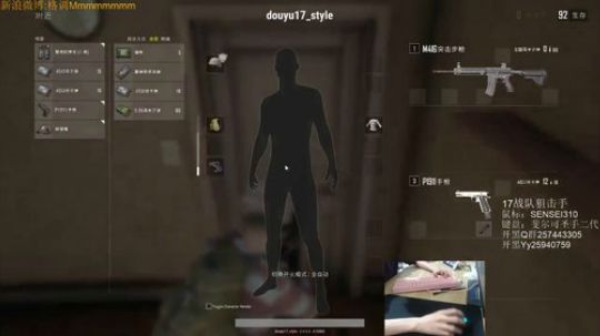 格调：亚服最高击杀记录保持者！ 2017-12-17 16点场