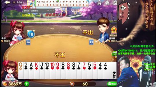 百万开始，一亿下播？挺住李奶奶！ 2017-12-17 02点场