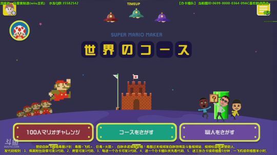 【代码日】世界第一马造极难团 2017-12-16 14点场