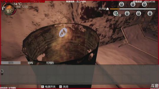小六：成都丐帮分舵事！ 2017-12-17 18点场