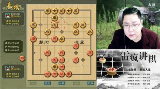 雷疯讲棋：体验一个象棋疯子给您带来的快乐 2017-12-16 20点场