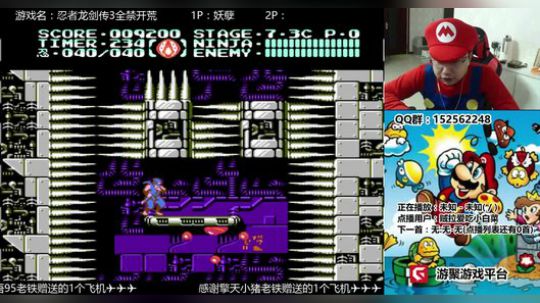 a鬼哥晒脸勇闯FC，毁童年毁三观 2017-12-17 00点场