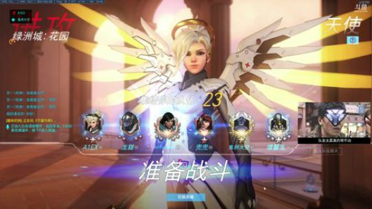 只玩天使的天梯毒瘤 2017-12-16 16点场