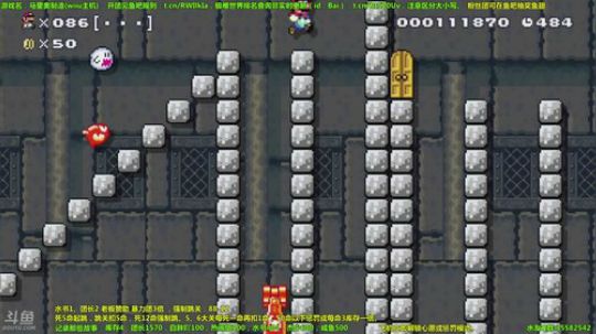 【代码日】世界第一马造极难团 2017-12-16 16点场