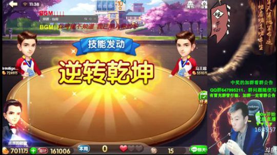 百万开始，一亿下播？挺住李奶奶！ 2017-12-17 10点场