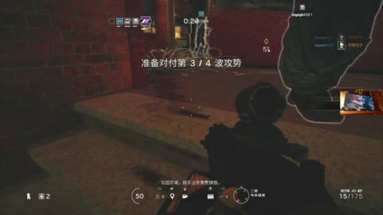【银色】PS4《彩虹6号-PVE》 2017-12-17 20点场