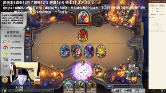 啦啦啦：2日通关冒险day2 2017-12-17 18点场