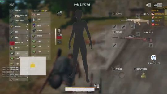 [COG]x8.苦练枪法意识 2017-12-17 23点场