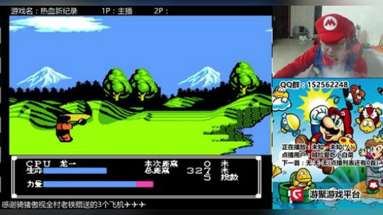 a鬼哥晒脸勇闯FC，毁童年毁三观 2017-12-17 22点场