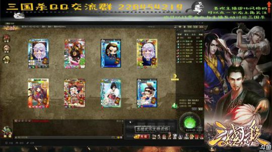 【国战】回来看看。。。 2017-12-17 19点场