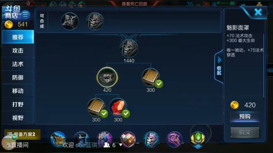 回放