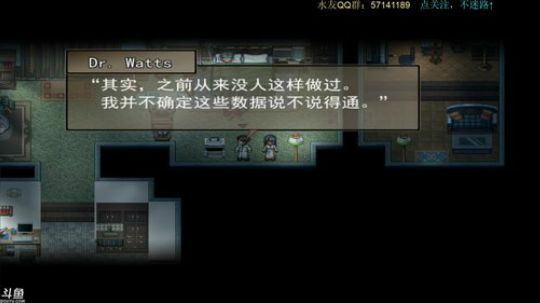去月球 续作：寻找天堂 结局 2017-12-16 14点场