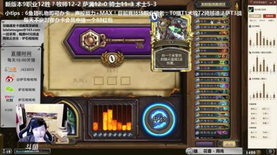 啦啦啦：竞技场，你们的__又回来啦！ 2017-12-18 18点场
