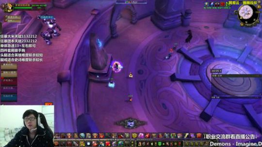 魔兽世界，启动！ 2017-12-18 15点场