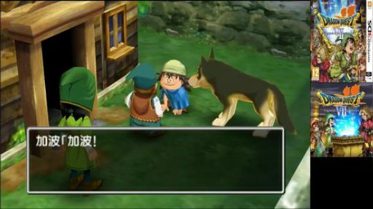 3DS：勇者斗恶龙⑺，中文版！ 2017-12-17 22点场