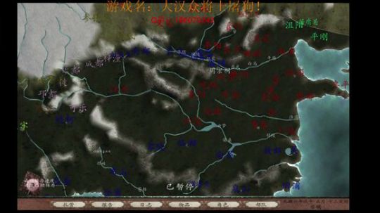 誓灭匈奴，扬我大汉国威！！！！ 2017-12-17 22点场