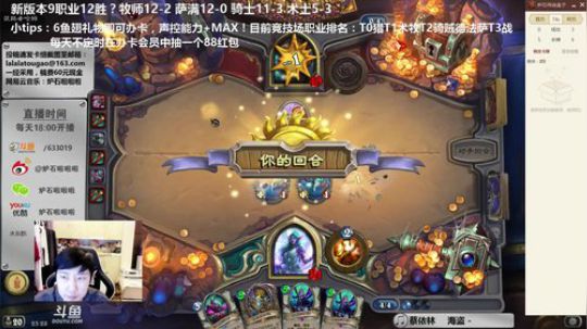 啦啦啦：2日通关冒险day2 2017-12-17 22点场