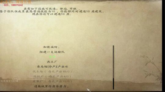 誓灭匈奴，扬我大汉国威！！！！ 2017-12-17 18点场