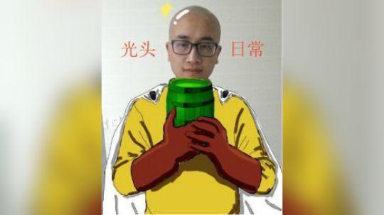 光头日常：一拳超人！