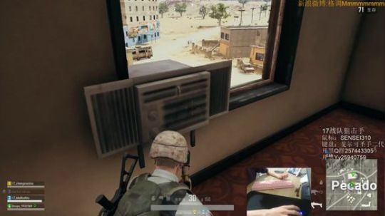 格调：亚服最高击杀记录保持者！ 2017-12-18 12点场