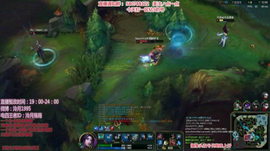 泠月：电四王者电一钻1辅助教学 2017-12-17 20点场