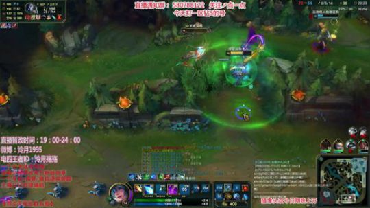 泠月：电四王者电一钻1辅助教学 2017-12-17 18点场