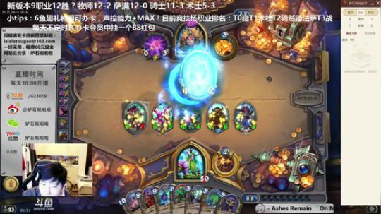 啦啦啦：2日通关冒险day2 2017-12-17 20点场