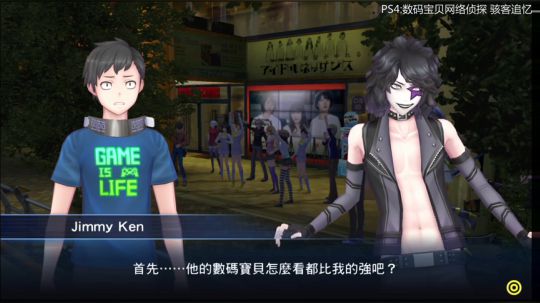 【小苏】数码宝贝网络侦探 骇客追忆 2017-12-17 23点场