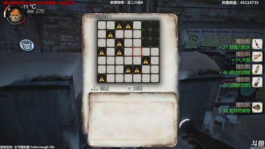 小六：5点见，有点事情 2017-12-18 20点场