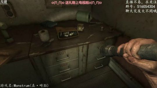 【尹不同】斗鱼第一怂 2017-12-17 23点场