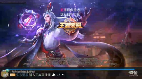 回放