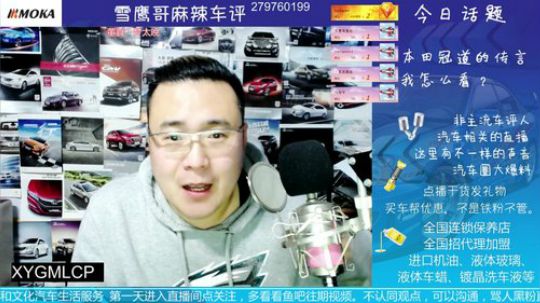 话题： 外地买车多优惠几万有什么套路？