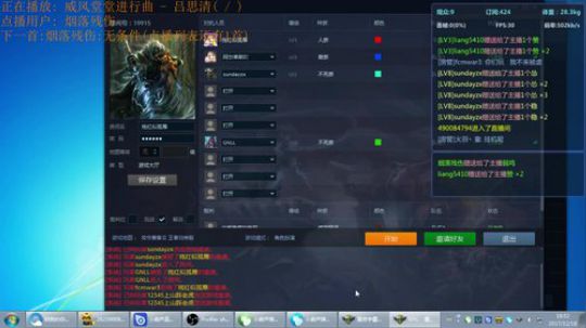 《RPG》菜的抠脚。 2017-12-18 18点场