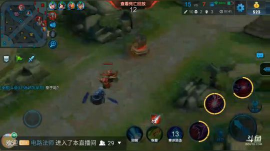 回放