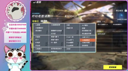 海选最后一场小组晋级赛！开锤！ 2017-12-18 19点场