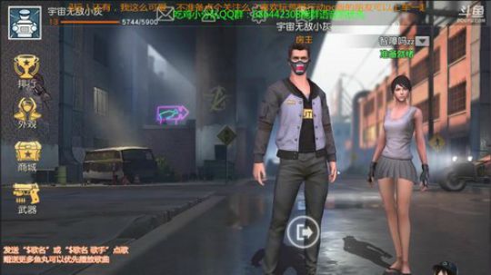 荒野行动PC版吃鸡小灰灰 2017-12-18 08点场