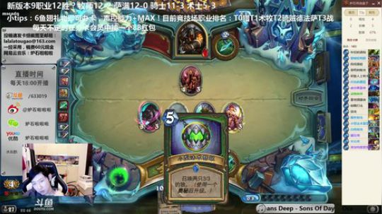 啦啦啦：竞技场，你们的__又回来啦！ 2017-12-18 22点场